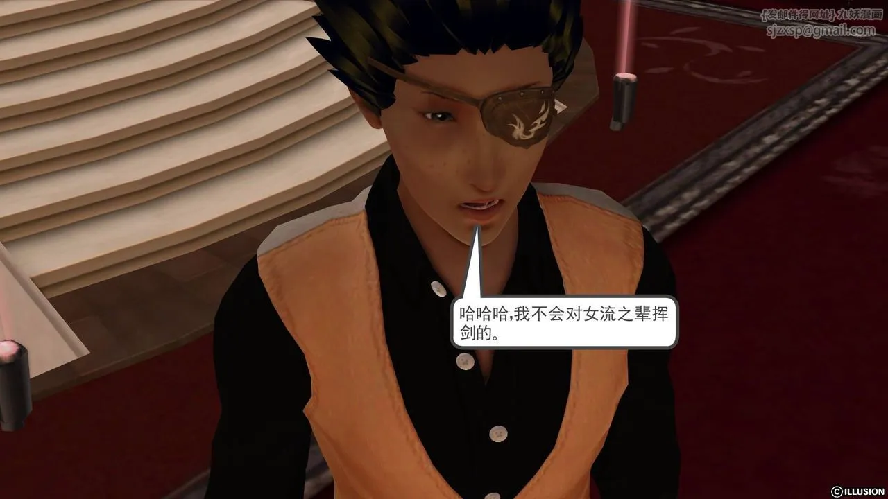 [3D]降魔传 - 第20话 - page 70