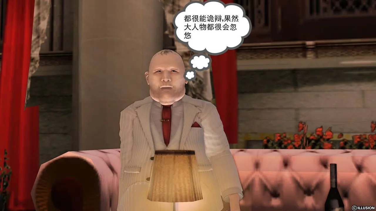 [3D]降魔传 - 第20话 - page 79