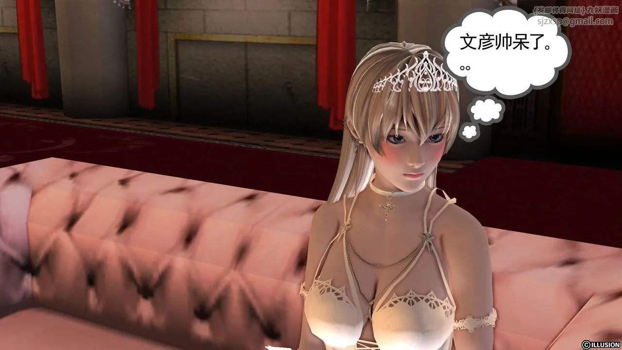 [3D]降魔传 - 第20话 - page 80