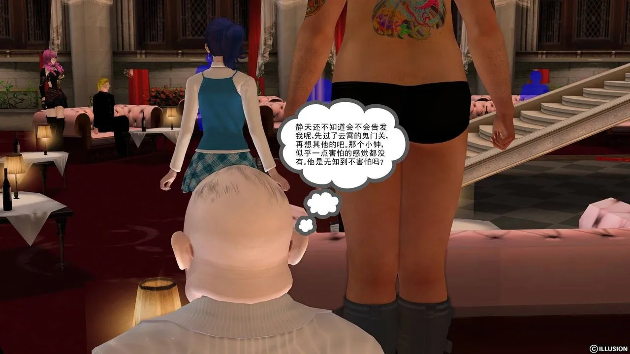 [3D]降魔传 - 第20话 - page 85
