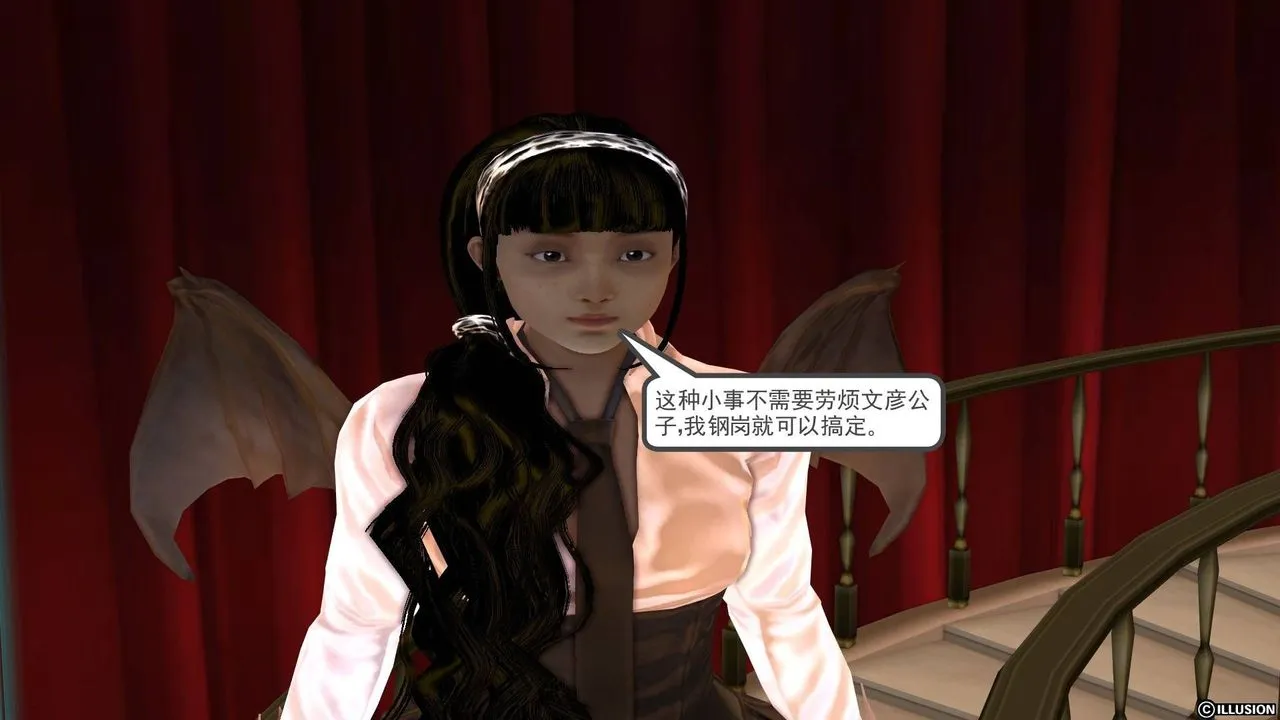 [3D]降魔传 - 第20话 - page 102
