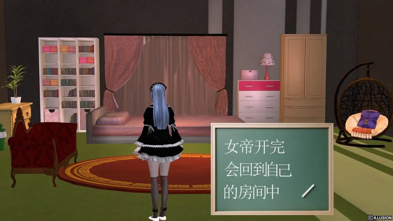 [3D]降魔传 - 第20话 - page 119