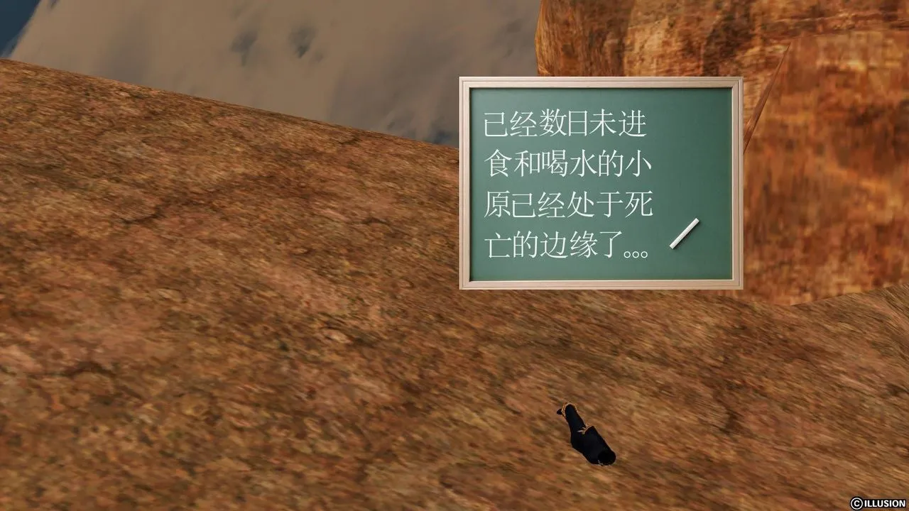[3D]降魔传 - 第20话 - page 125