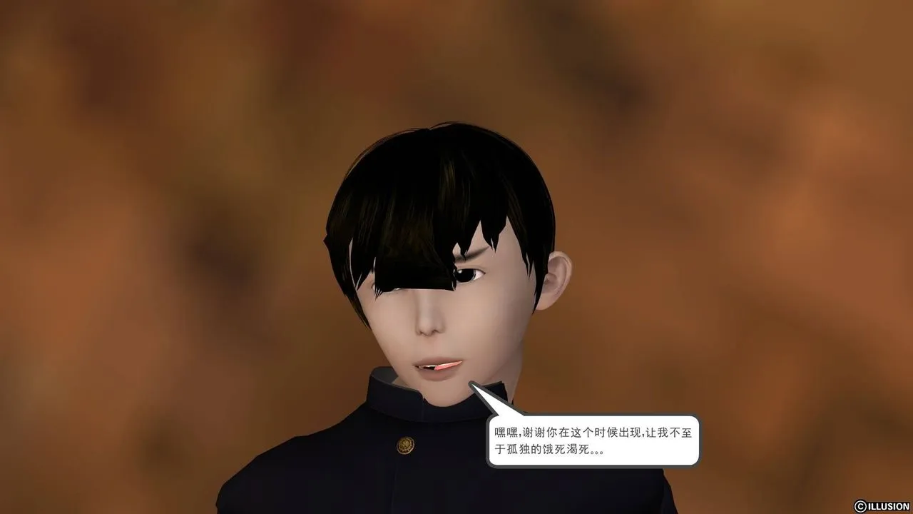 [3D]降魔传 - 第20话 - page 141