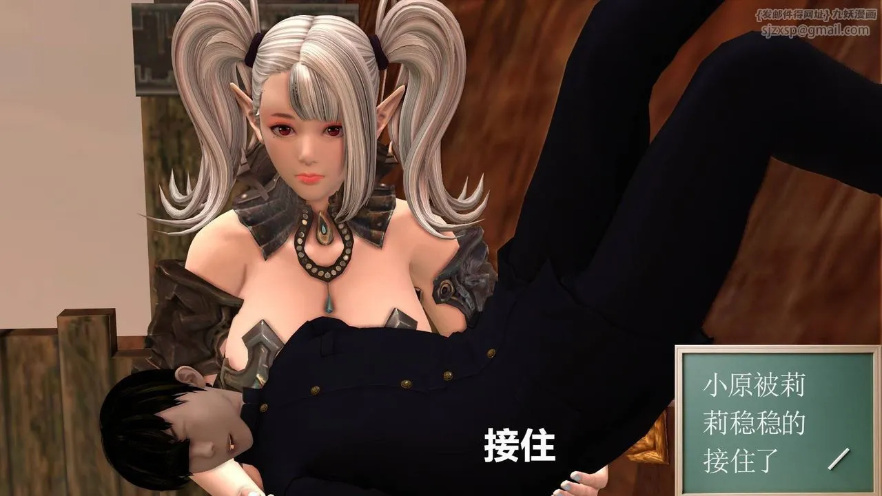 [3D]降魔传 - 第20话 - page 160