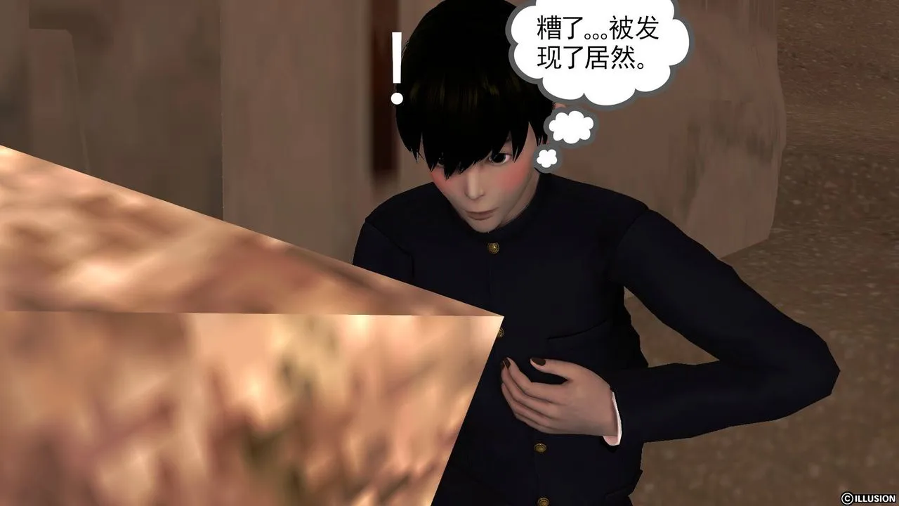 [3D]降魔传 - 第34话 - page 10