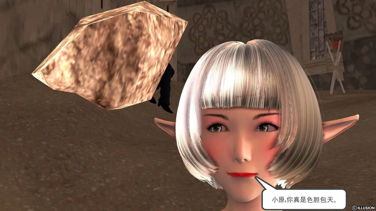 [3D]降魔传 - 第34话 - page 11