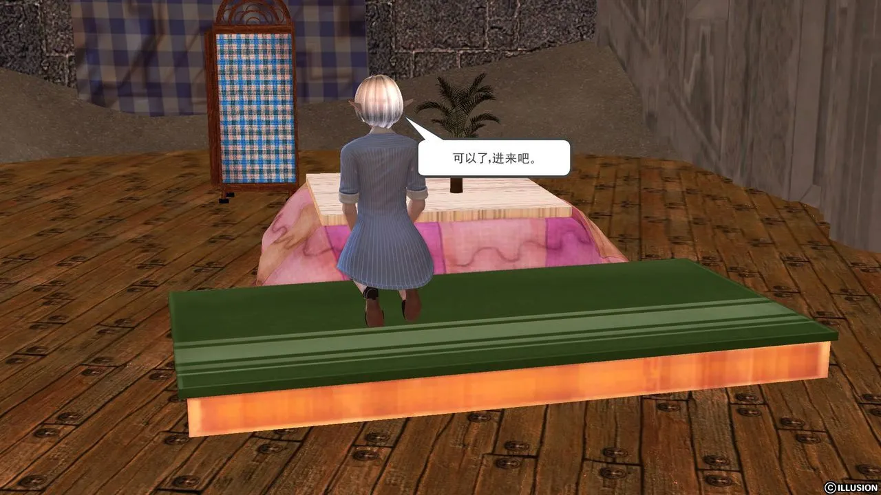 [3D]降魔传 - 第34话 - page 23