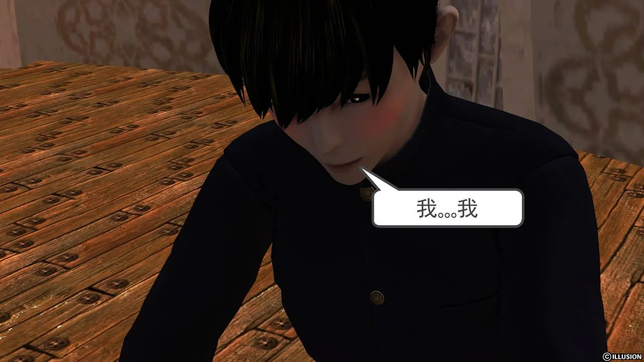 [3D]降魔传 - 第34话 - page 38