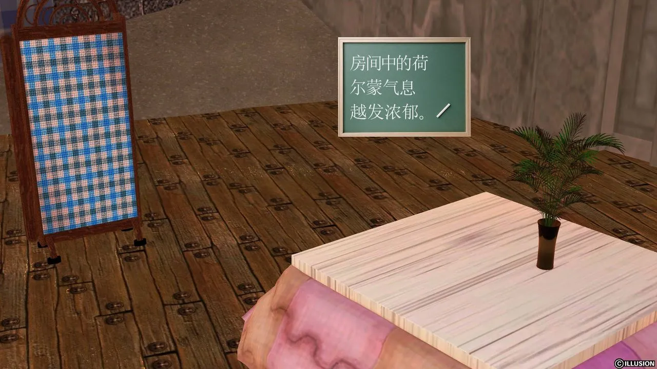 [3D]降魔传 - 第34话 - page 51