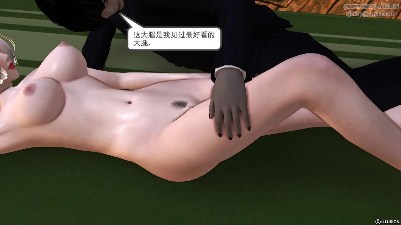 [3D]降魔传 - 第34话 - page 74