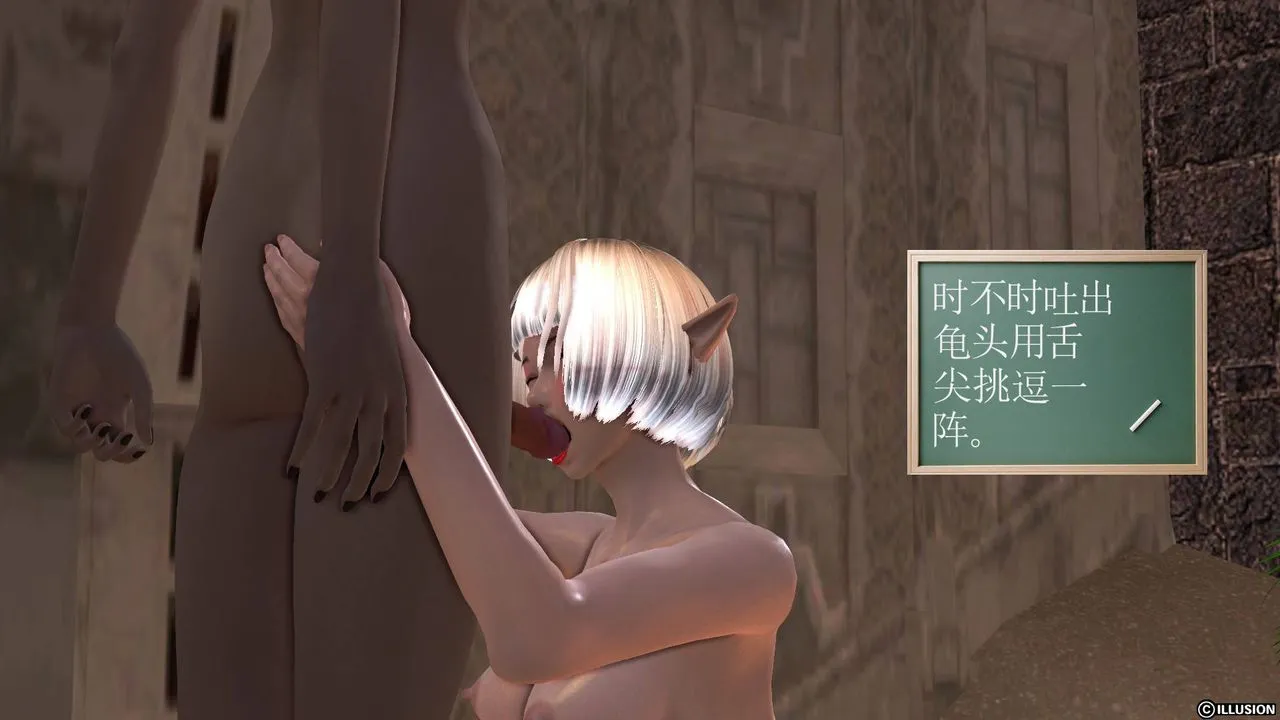 [3D]降魔传 - 第34话 - page 158