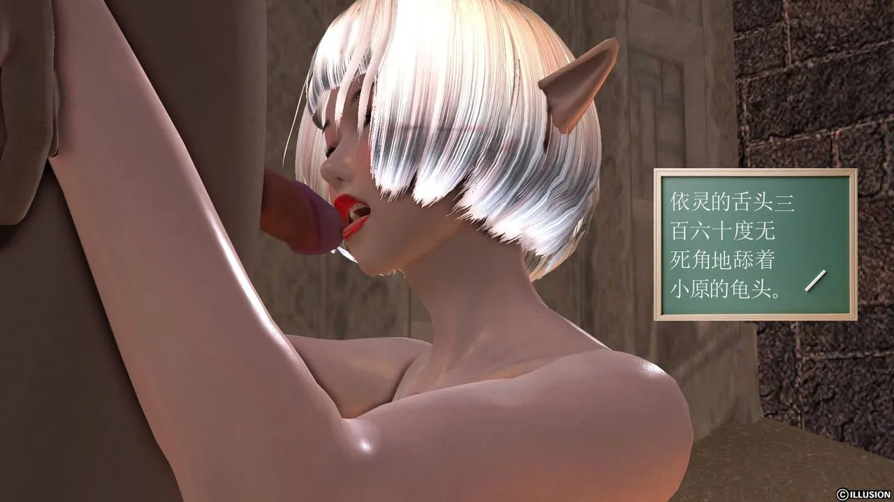 [3D]降魔传 - 第34话 - page 161