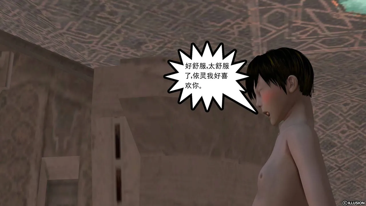 [3D]降魔传 - 第34话 - page 165