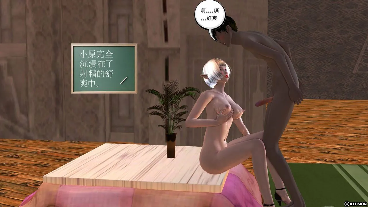 [3D]降魔传 - 第34话 - page 170