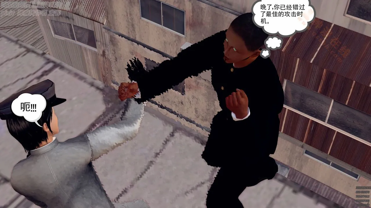[3D]降魔传 - 第136话 - page 9