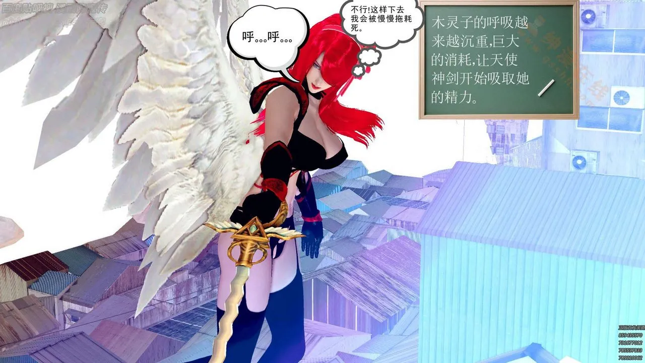 [3D]降魔传 - 第136话 - page 34