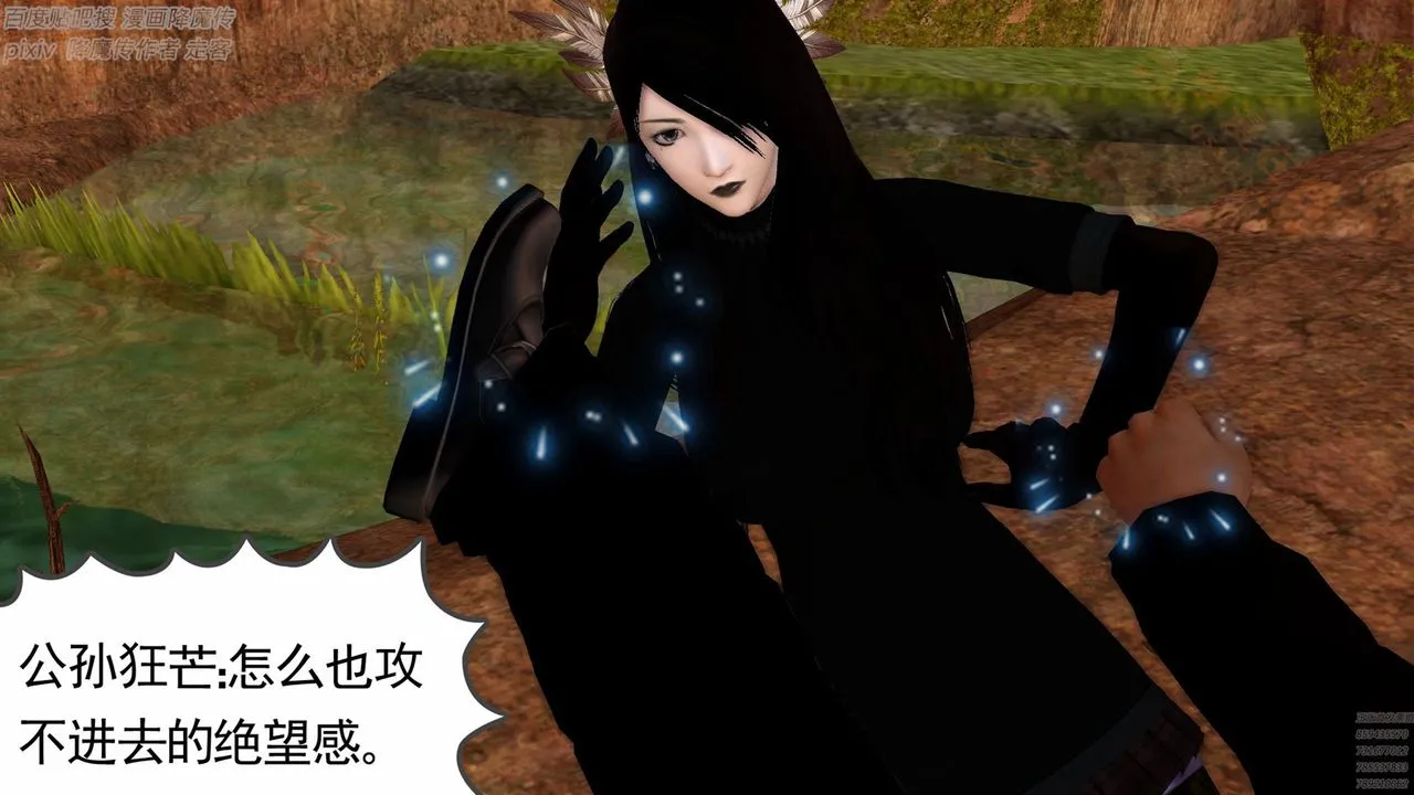 [3D]降魔传 - 第136话 - page 43