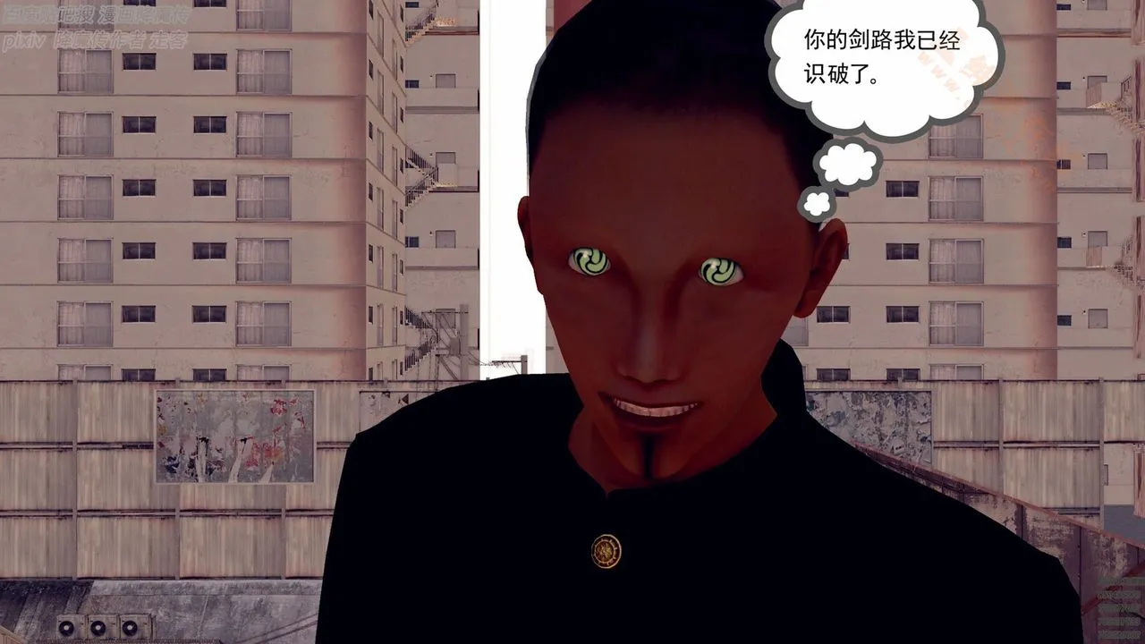 [3D]降魔传 - 第136话 - page 46