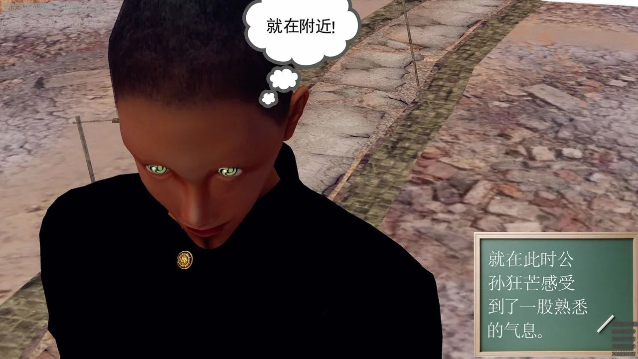 [3D]降魔传 - 第136话 - page 60