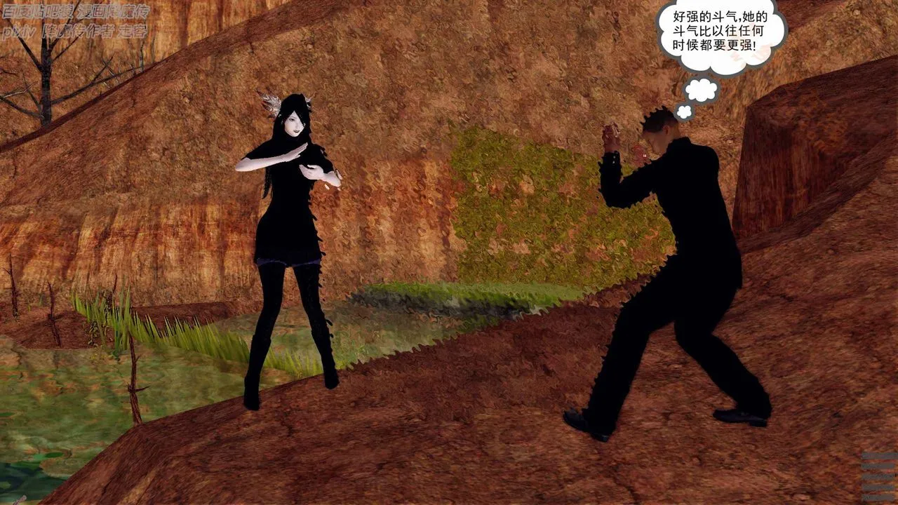 [3D]降魔传 - 第136话 - page 68