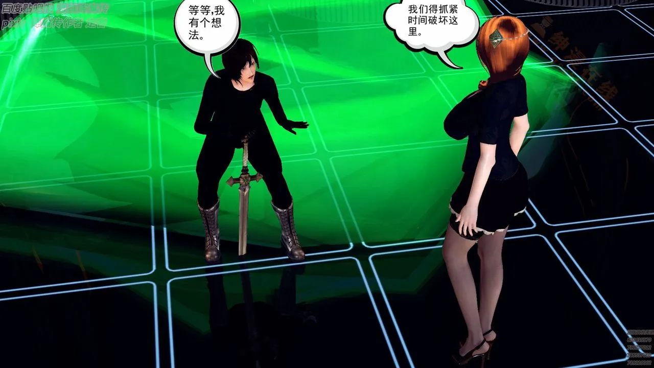 [3D]降魔传 - 第136话 - page 84