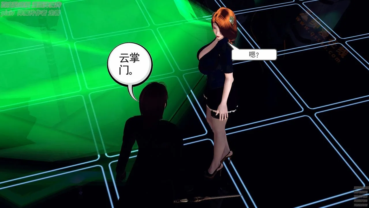 [3D]降魔传 - 第136话 - page 90