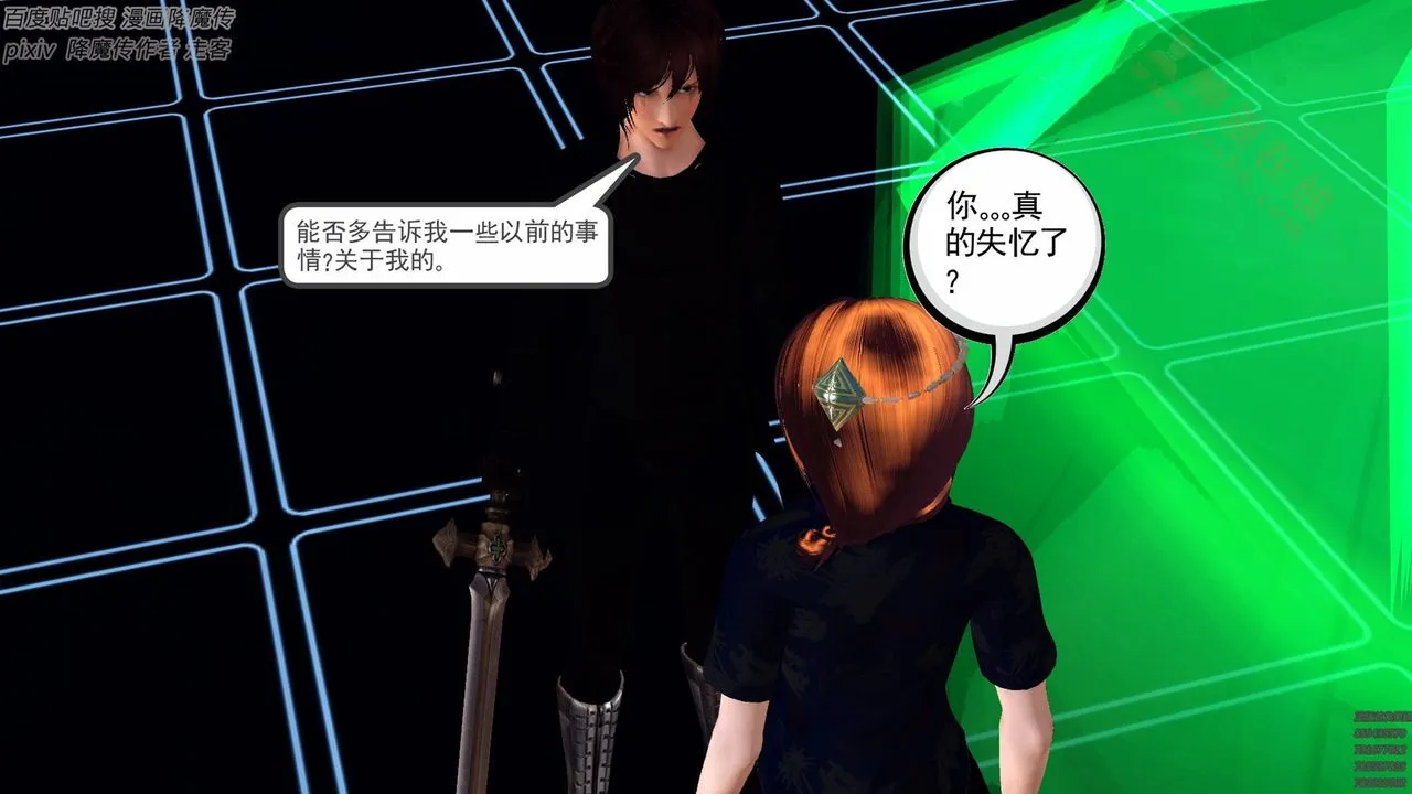 [3D]降魔传 - 第136话 - page 91