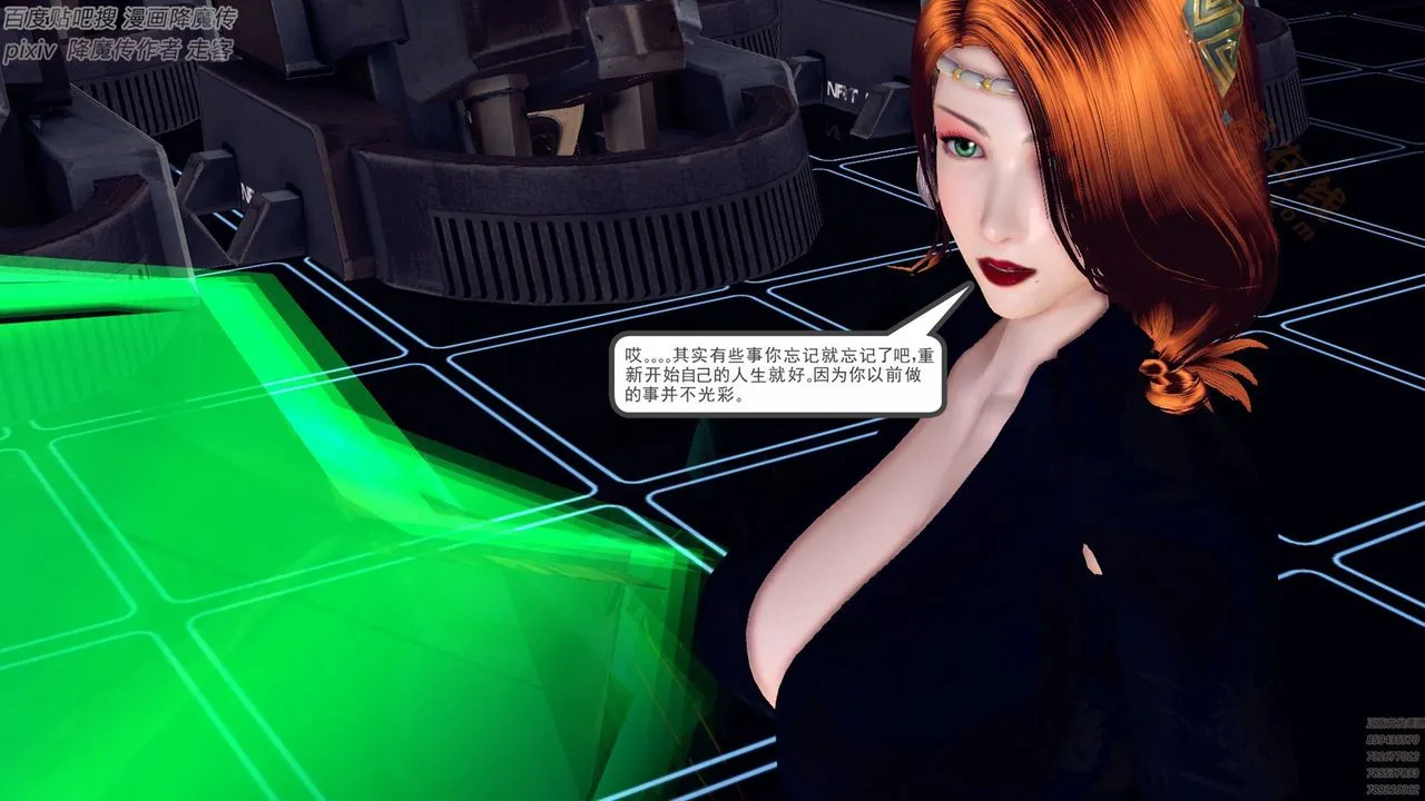 [3D]降魔传 - 第136话 - page 92