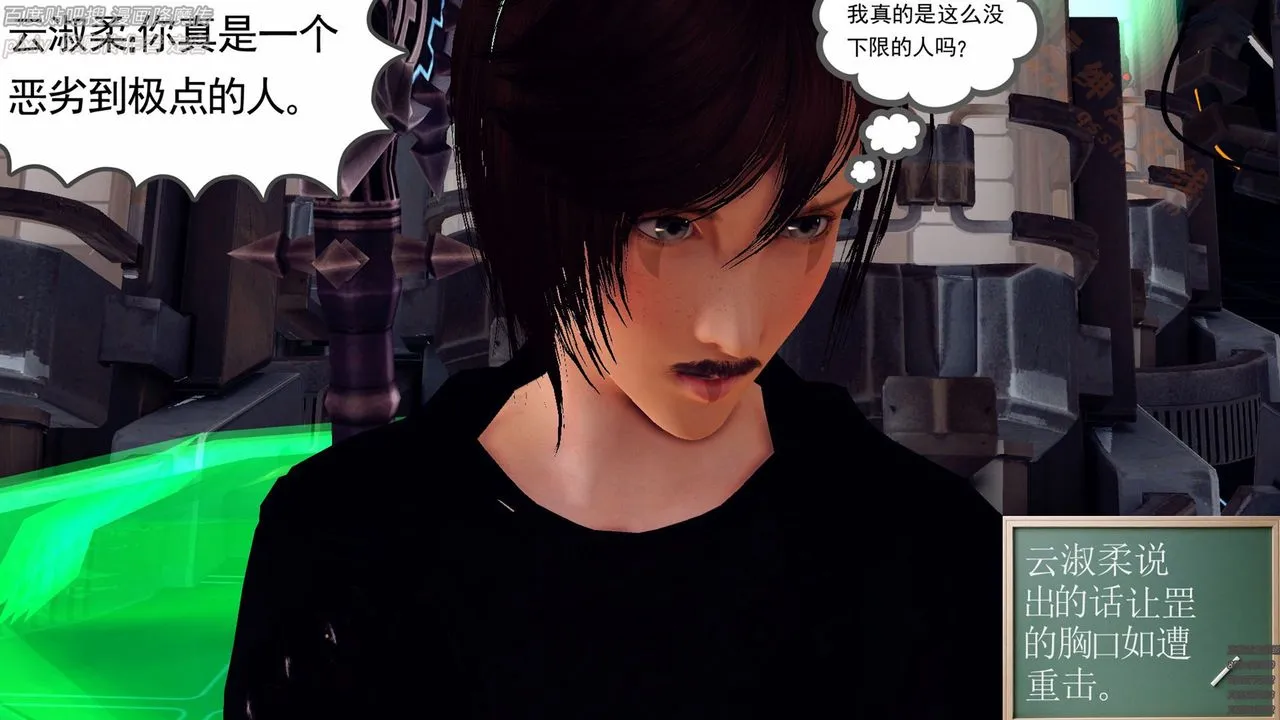 [3D]降魔传 - 第136话 - page 97