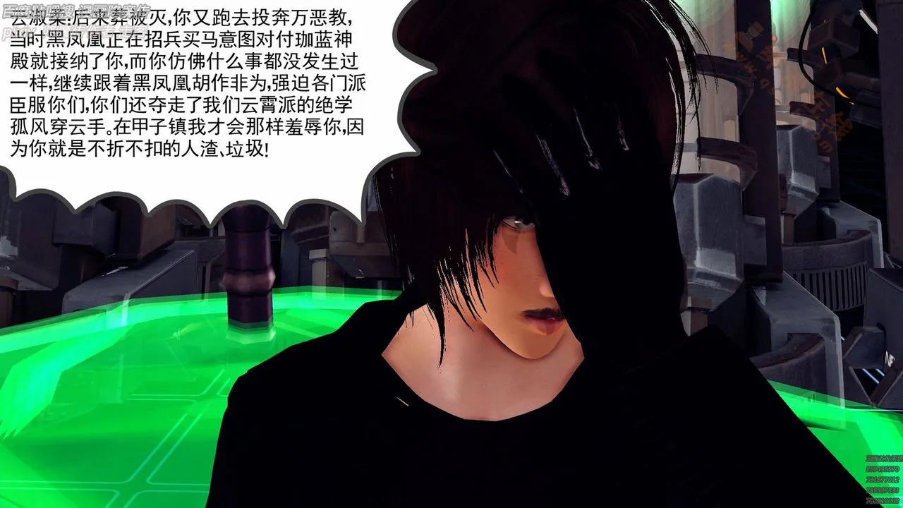 [3D]降魔传 - 第136话 - page 98