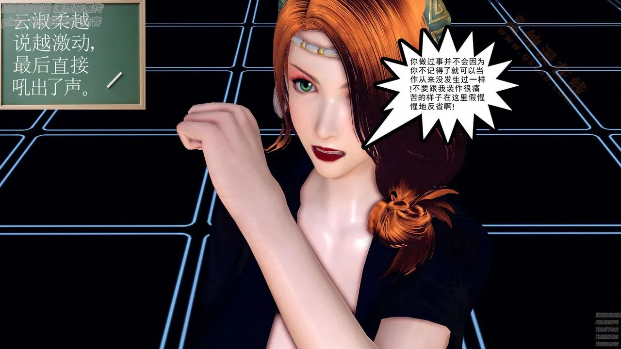 [3D]降魔传 - 第136话 - page 99