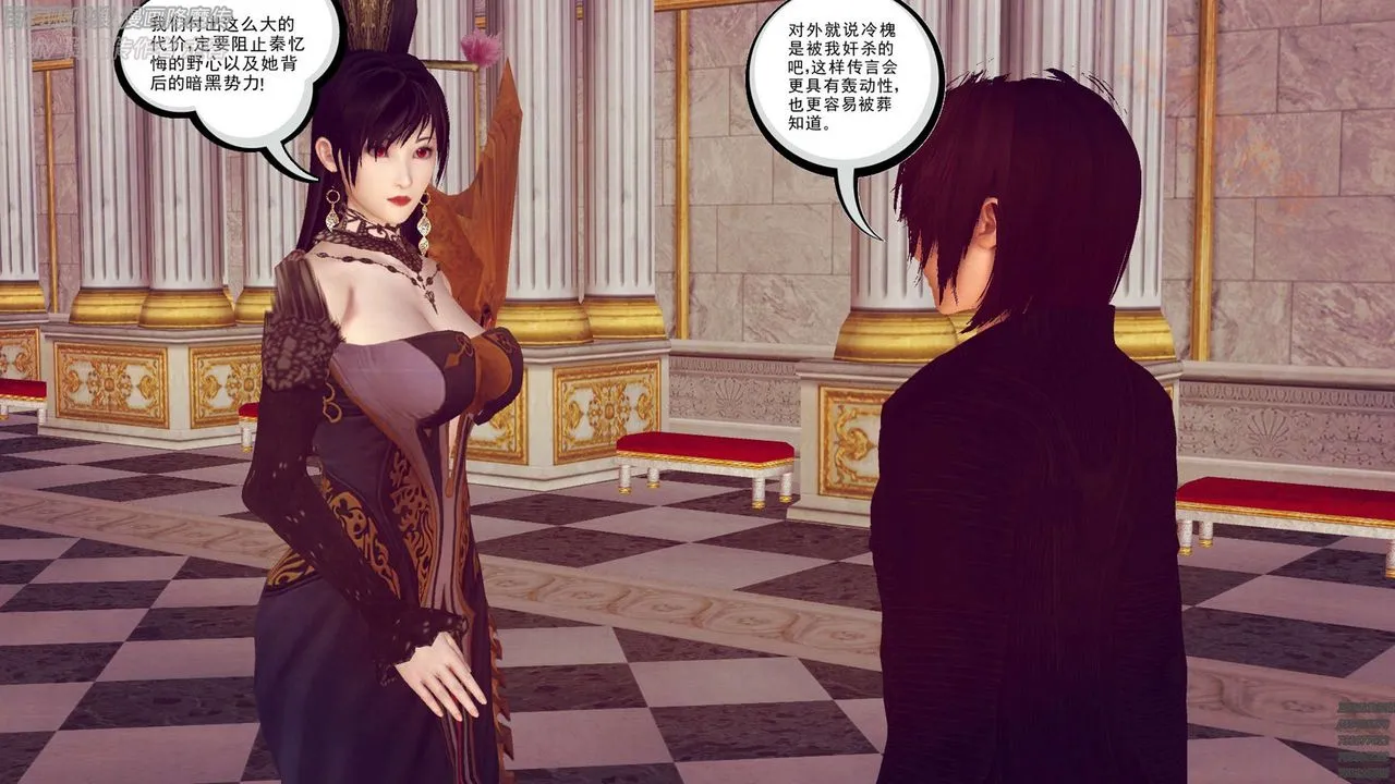 [3D]降魔传 - 第136话 - page 102