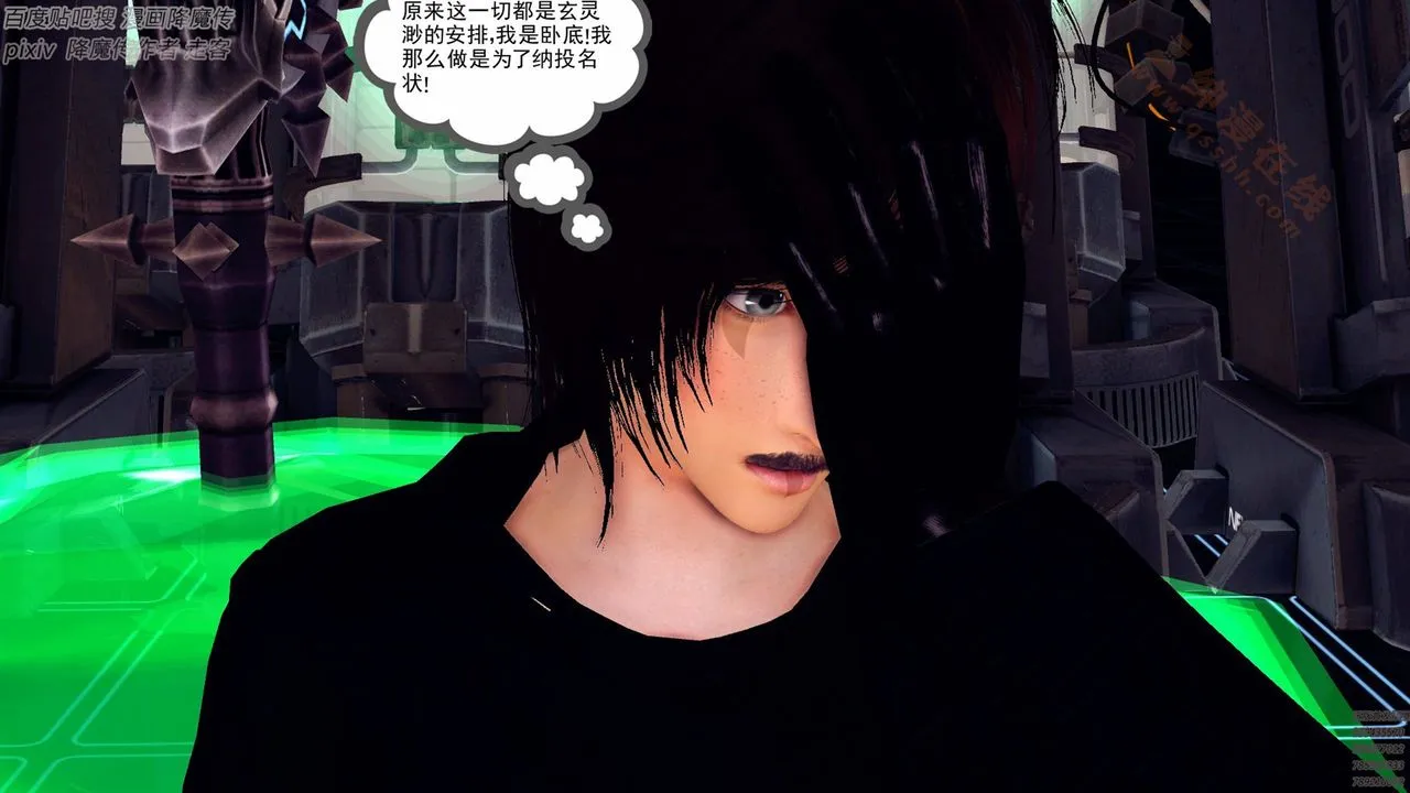 [3D]降魔传 - 第136话 - page 105
