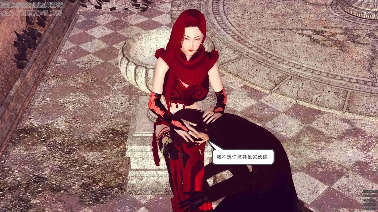 [3D]降魔传 - 第136话 - page 110