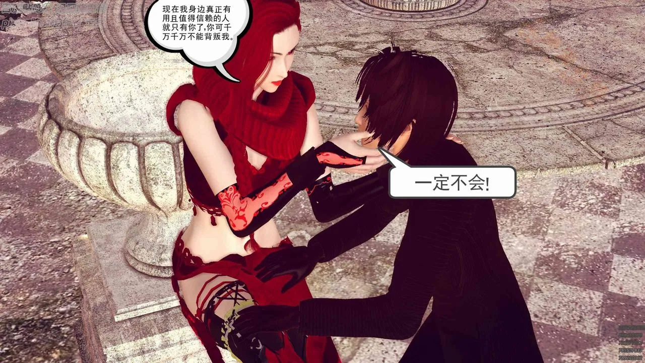 [3D]降魔传 - 第136话 - page 111