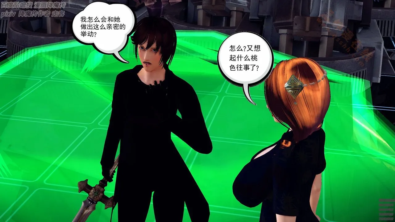 [3D]降魔传 - 第136话 - page 113