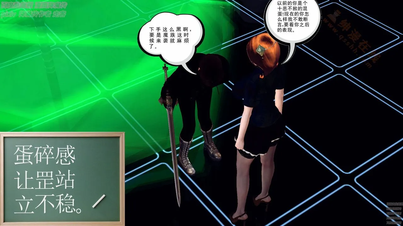 [3D]降魔传 - 第136话 - page 120