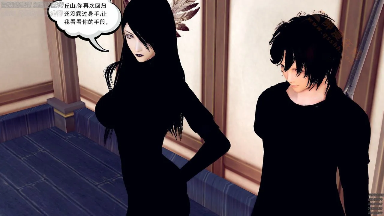 [3D]降魔传 - 第136话 - page 126