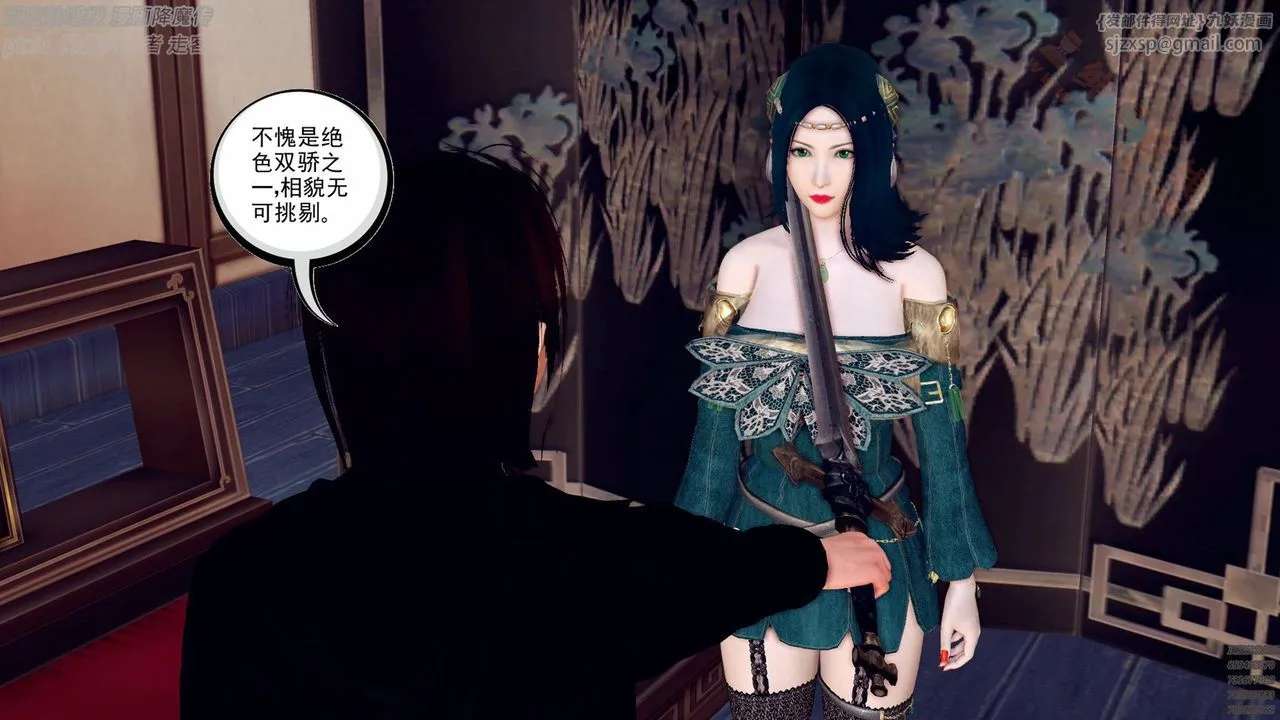 [3D]降魔传 - 第136话 - page 132