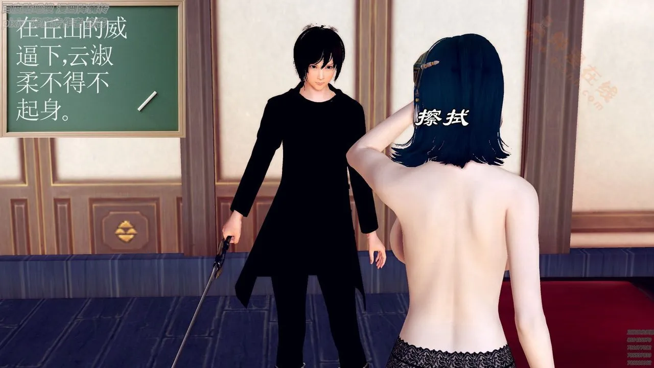 [3D]降魔传 - 第136话 - page 139