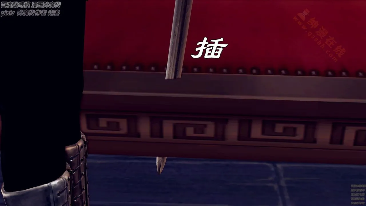 [3D]降魔传 - 第136话 - page 142