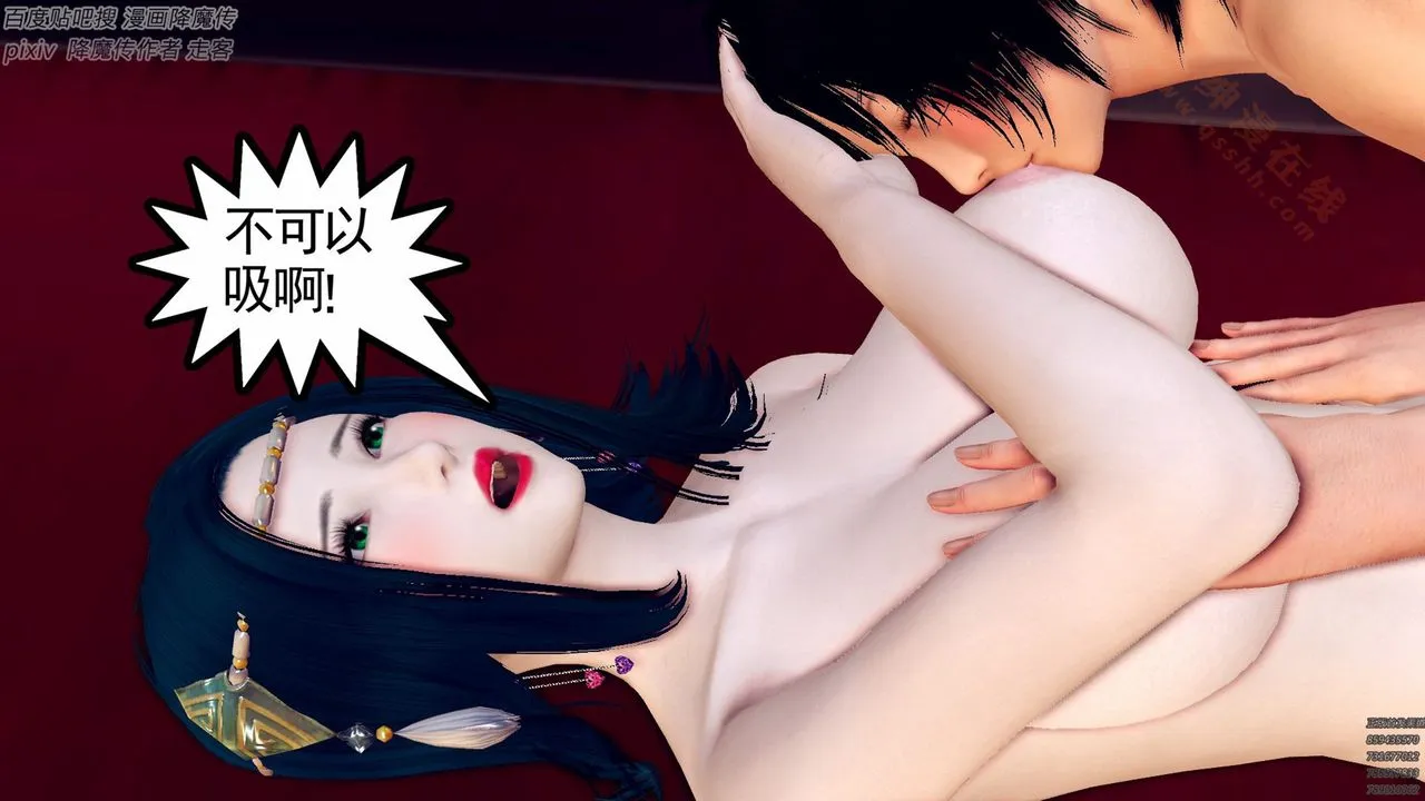 [3D]降魔传 - 第136话 - page 158