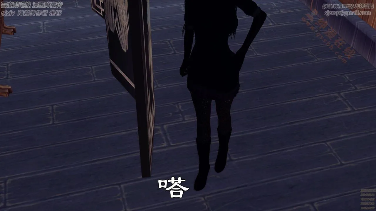 [3D]降魔传 - 第136话 - page 184