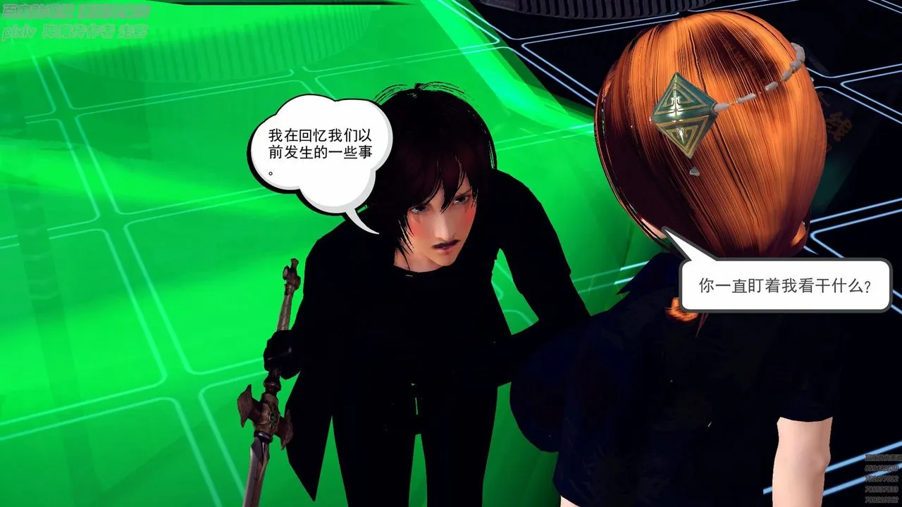 [3D]降魔传 - 第136话 - page 195
