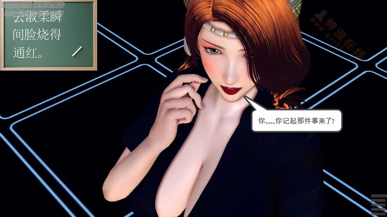 [3D]降魔传 - 第136话 - page 196