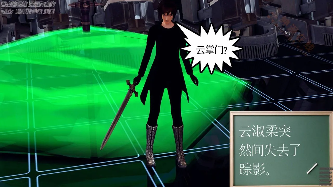 [3D]降魔传 - 第136话 - page 199