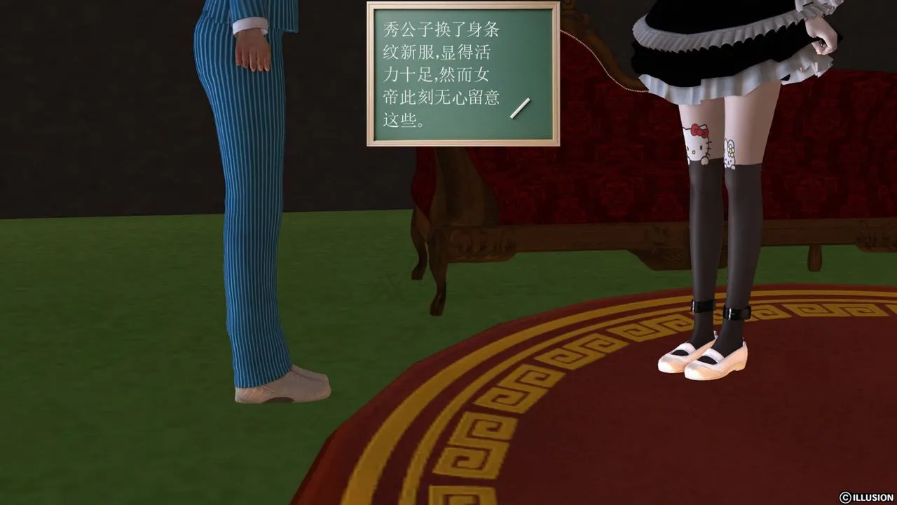 [3D]降魔传 - 第41话 - page 16