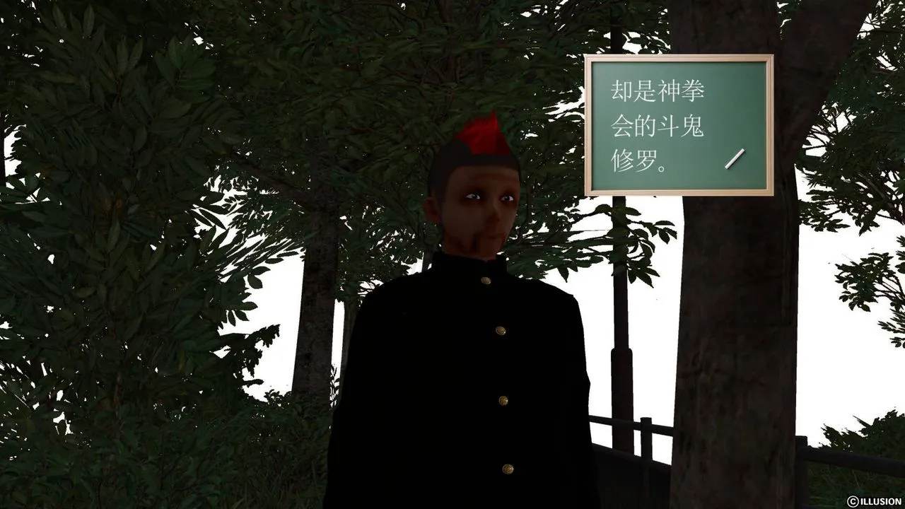 [3D]降魔传 - 第41话 - page 26