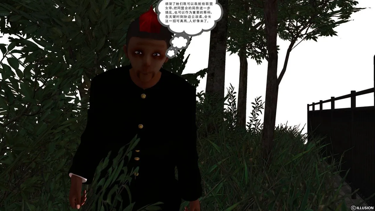 [3D]降魔传 - 第41话 - page 28